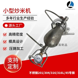 铸造;休闲食品加工