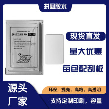25ml���|ƴ�D�����zˮ 25�˴��b �m��1000Ƭ �h��͸�� �͹ΰ�