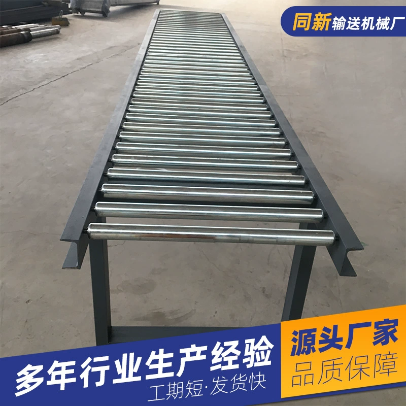 Неуправляемый роликовый конвейер 90 градусов круговая логистическая сортировочная сборочная линия небольшой прямой роликовый конвейер