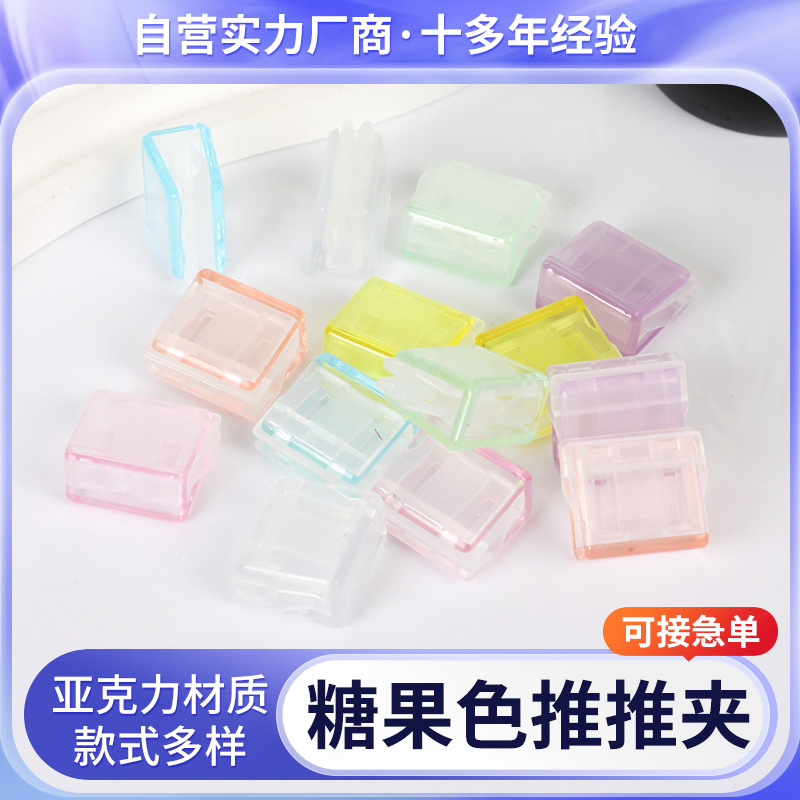 Candy-Colored Transparent Push Clips for Organizing Test Papers, Notes, and Documents; Student Material Classification Binder Clips