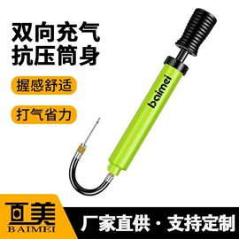 打气筒;篮球充气设备;气动软管