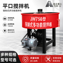 JW��ʽƽ�ڽ����ˮ��ɰ�����϶��ν��财��޲��ͻ����������