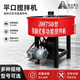 工程建筑机械;混凝土机械;路面机械