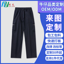 批发美式直筒休闲裤2025春夏高街排扣古铜拉链设计新款棉布工装裤