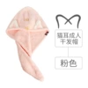 Cat ears adult powder