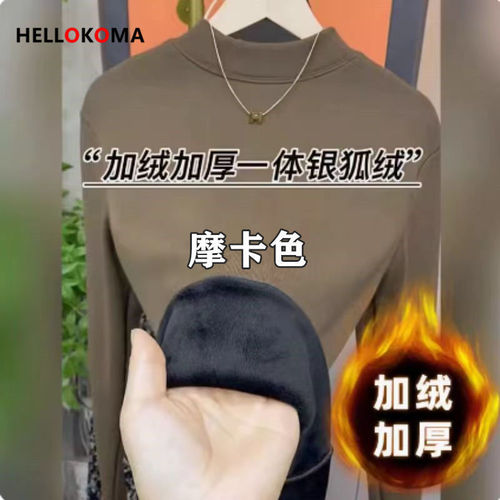 Add velvet and thick new high-end solid color long-sleeved half-high-collar T-shirt shirt for women's all-matching slimming base shirt for autumn and winter
