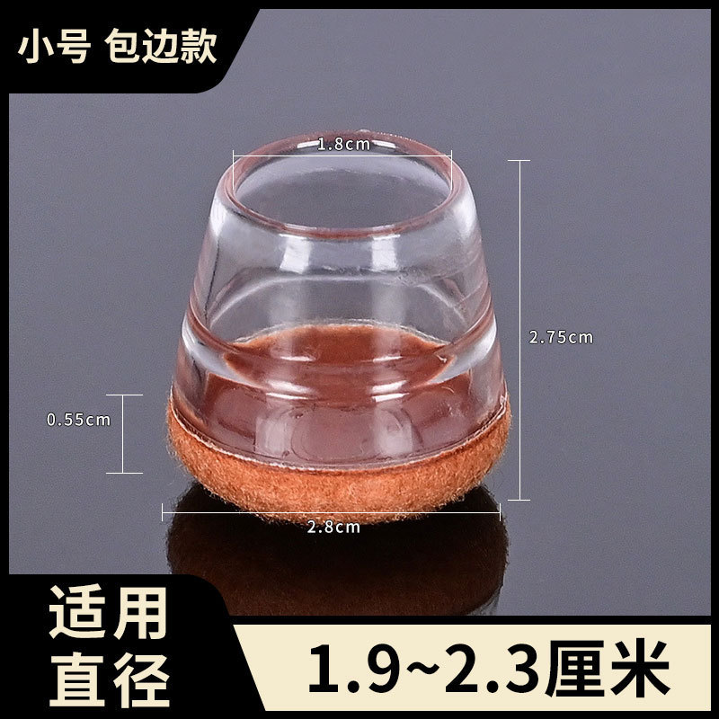 シリコン製椅子脚カバー、滑り止め、耐摩耗性、汎用フェルト製テーブル・椅子脚パッド、厚手、静音、椅子脚保護カバー、卸売|undefined