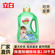 好爸爸洗衣液2.38kg瓶装天然亲肤除菌除螨除味家用批发正品