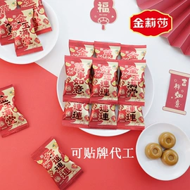 喜糖;软糖;硬糖