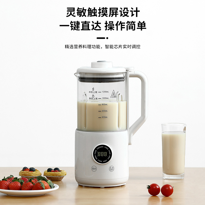 Jiuyi 全自動家庭用フィルター不要静音壁破壊機豆乳マシン、調理不要、多機能、新品、送料無料、取り外し可能、洗える|undefined