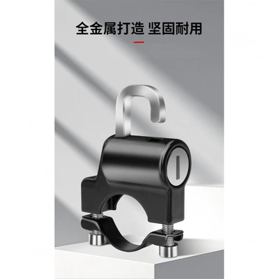 and Motorcycles, Safety Helmet Hook, Helmet lock