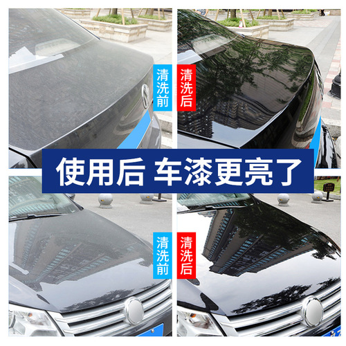 Waterless Car Wash Strong Detergent, Wash and Wax in One Step, Door-to-Door Car Washing Magic, Cleans and Polishes