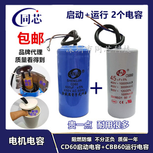 ��Ʒ���ஐ���pֵ늄әC450V�����\�������2.2KW3KW�������220V