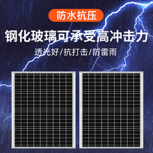 太阳能板12V单晶家用光伏板充电大功率发电板电池板控制器太阳板