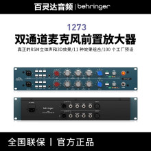 BEHRINGER/����� 1273����˫ͨ����˷�ǰ�÷Ŵ������仰��ȫ��