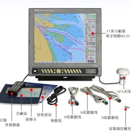 新诺HM-5817船载电子海图系统 ESC 17寸液晶显示海图机 CCS