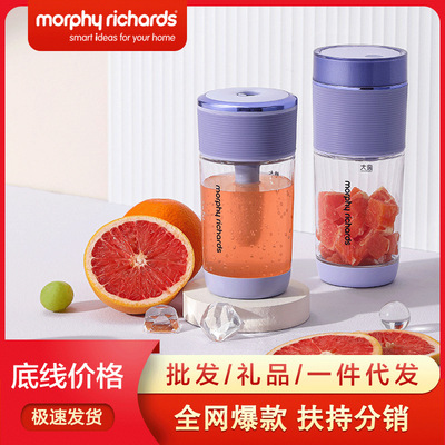 Bubble Juicing wireless portable Juice Cup small-scale Dual Cup Mini Bubble fruit juice Juicing MR9801