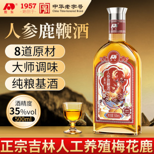 ���|�˅�¹�޾�500ml�B�����a��35�Ⱥ����������l�����ͼ��Z����