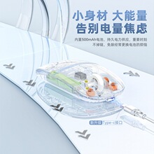 透明无线鼠标蓝牙充电款游戏静音平板笔记本办公家用2.4G鼠标定制