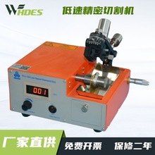 �ƾ�SYJ-150���ٽ���ʯ�и�CС�ͽ���ʯ���и���������մɲ���