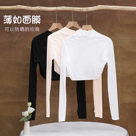 舞蹈服练功服女网纱长袖披肩上衣护肩芭蕾体服练功服瑜伽服