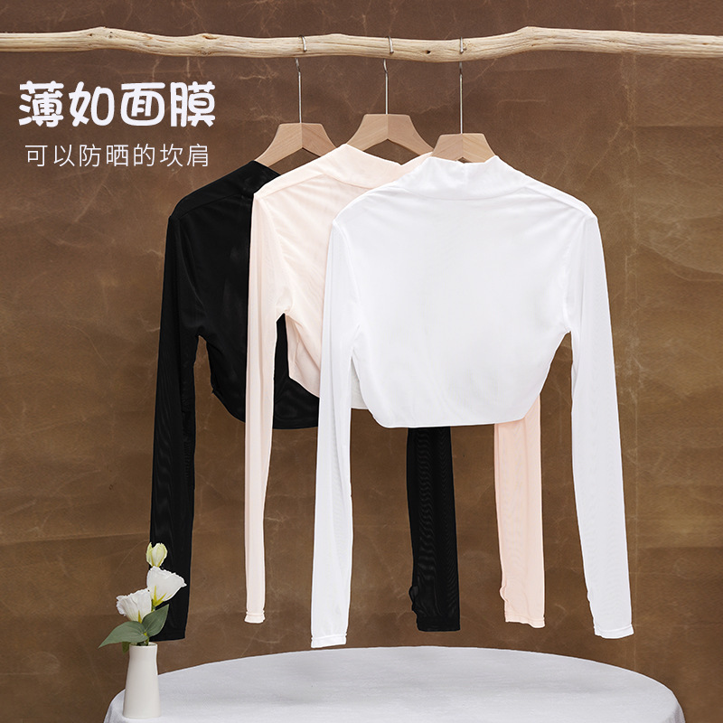 Dance Clothes Practice Clothes Women's Mesh Long-Sleeved Shawl Top Shoulder Ballet Clothes Practice Clothes Yoga Clothes