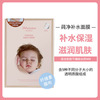 Import moisturizing face mask with hyaluronic acid from pearl, Korean style