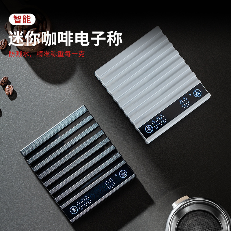 Portable Coffee Scale with Timer, Hand-Brewed Coffee Scale, Mini Flap Pocket Pants Digital Scale, Mini Rechargeable Waterproof Model