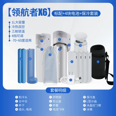 Insulin Refrigerated Box Portable Rechargeable – Soyuducular - milky-white-navigator-x64-batteriescold-protection-set1l-large-capacityhot-and-cold-dual-controlthree-cabin-temperature-lock4-levels-adjustable-70-to-60-degree-applicable