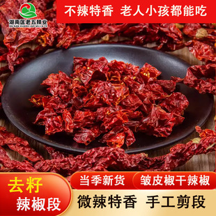 ����΢������ȥ�������ζ��G�l��������������Ƥ����250g���l����