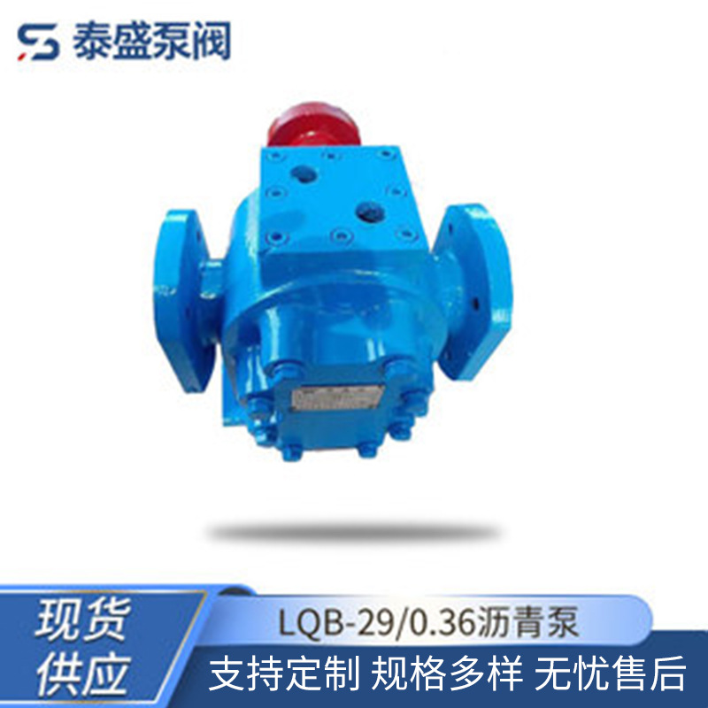 现货供应NYP高粘度转子泵树脂泵不锈钢胶水泵沥青保温泵白乳胶泵