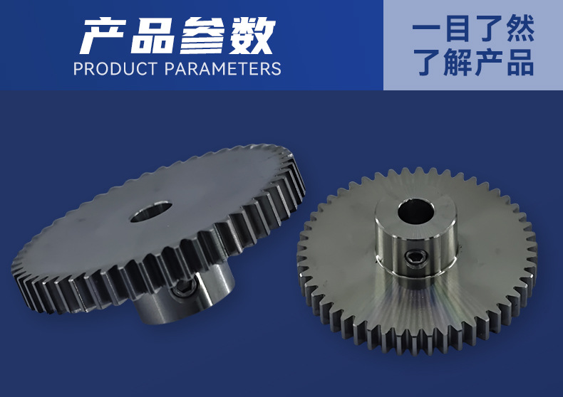 In-Stock Wholesale Stainless Steel Gears 0.8 Module 50 Teeth Gear Industrial Transmission Conveyor Equipment Stainless Steel Gear