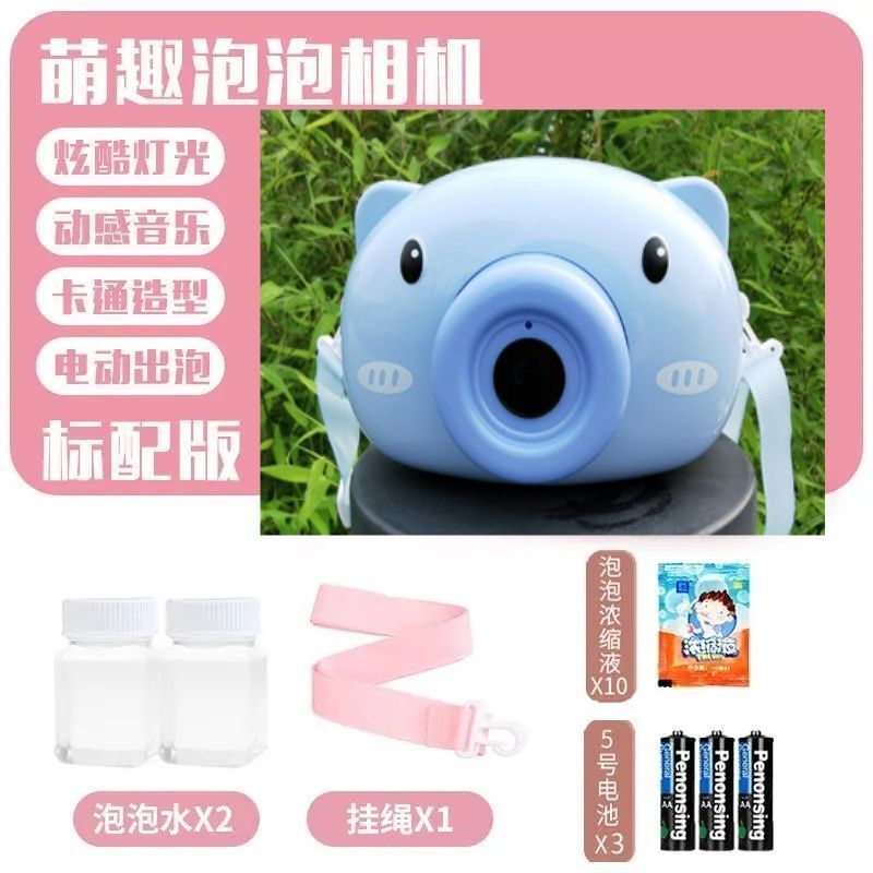 電気音楽子供用カメラバブルマシンインターネット有名人バッテリーおもちゃかわいい豚の外観全自動エンターテイメントギフト|undefined