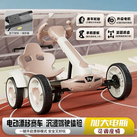 儿童电动车;单杆轻便推车;儿童平衡车