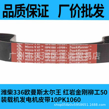 ܇HWP10/wp12LƤ10PK1060 WP13l늙CƤ