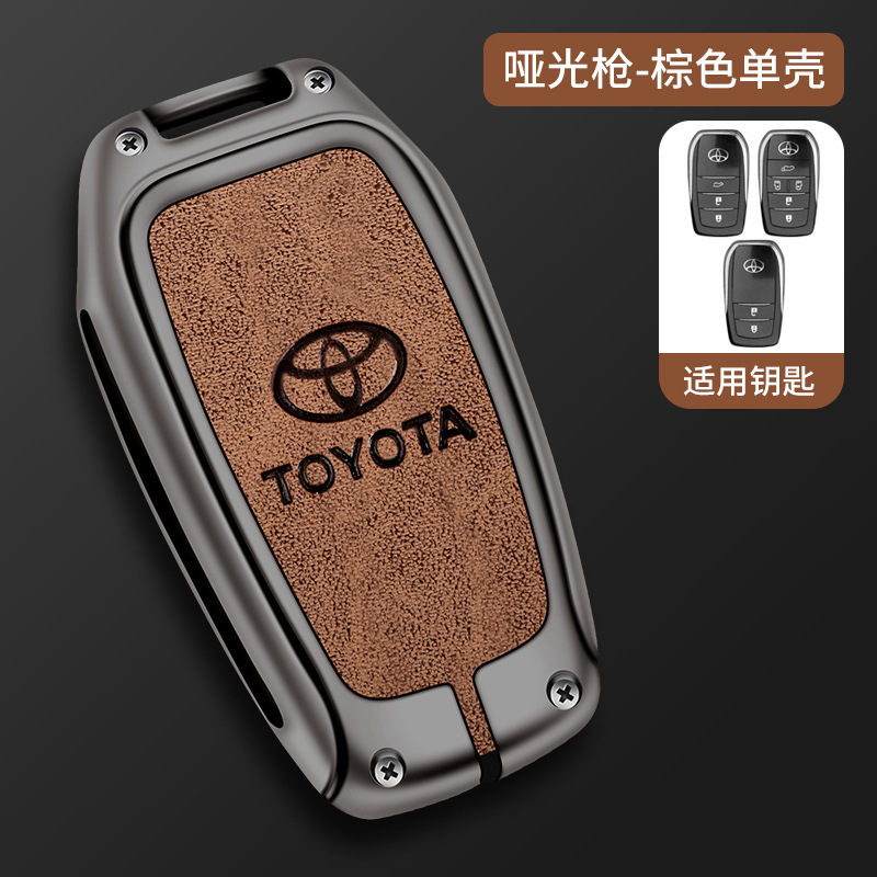 2022種類のトヨタハイランダーのキーホルダーを適用します。