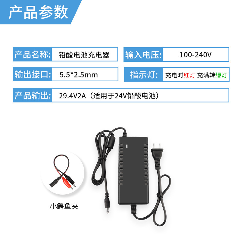 鉛酸蓄電池汎用リチウムリン酸鉄リチウム充電器ランプ|undefined