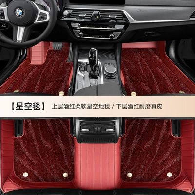 Carpet, Special Leather Double-Layer Floor Mats, "Designed | Modelə uyğun ayaqaltı - double-layer-style-leather-wine-red-wine-red-star-carpet