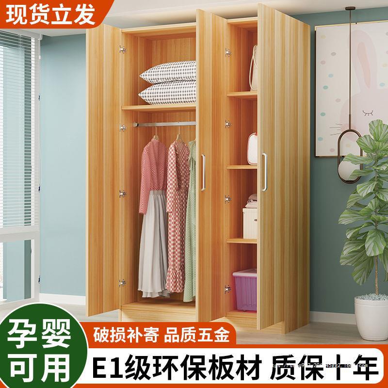 衣柜家用卧室小户型现代简约经济型加固出租房简易组装衣橱储物柜