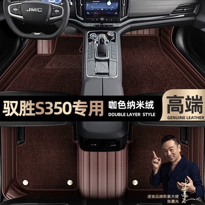 double-layer Star Blanket car mats [Black — Ayaqaltılar (Kovriklər) - curry-color-leather-curry-color-nano-velvet-double-layer
