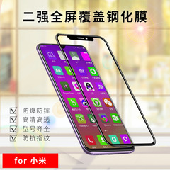 Applicable for Redmi Note 12 Pro, Black Frame Full-Screen High-Definition tempered glass film, for Redmi K60, Three-Strong Phone Screen Protector