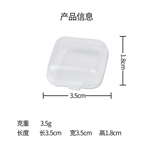 Bass Lure Box Wholesale PP Plastic Box Decorative Storage Box Ten-Grid Five-Grid Box Fish Hook Number Classification Organization
