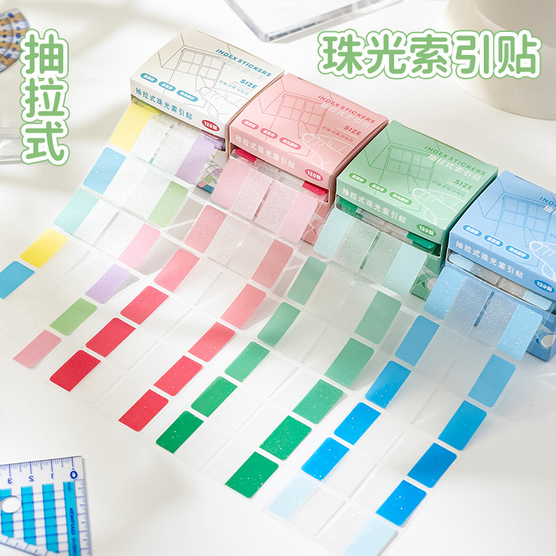 Pull-out index sticker sticker sticker sticky student high-value pearlescent lead sticker ins wind memo post-it sticker