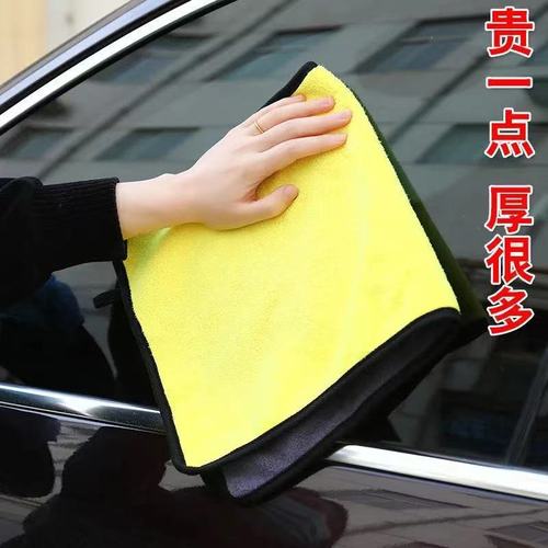 Thickened car wash towel, car absorbent car wiping cloth, special non-damaging deerskin rag, special car wiping towel