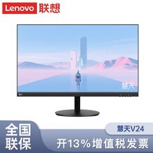 Lenovo Huitian V24 23.8inch Monitor Ips Office Computer Display Lenovo Monitor