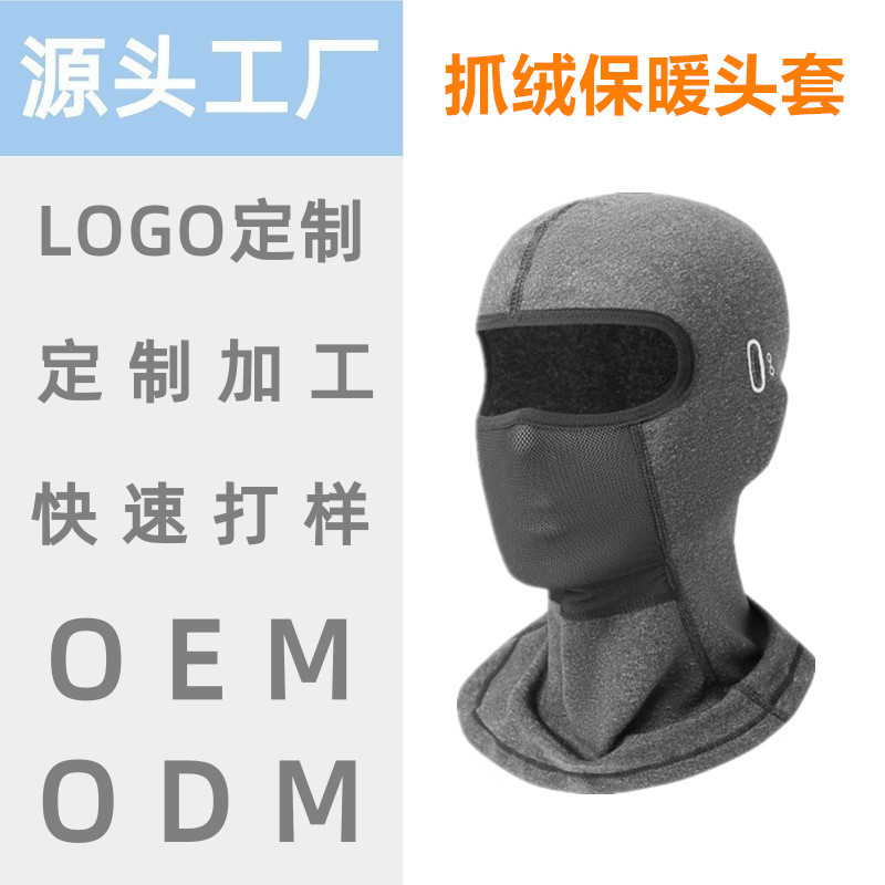 Customized Winter Windproof Motorcycle Riding Hood, Warm Ski Face Mask, Fleece Electric Vehicle Delivery Rider Hat