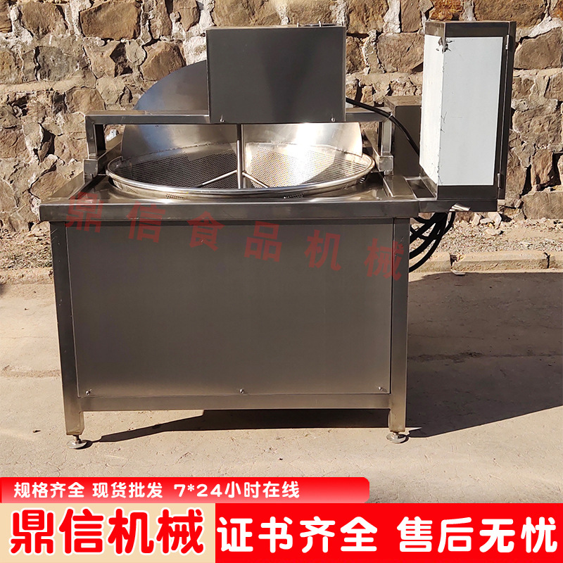 大型 圆型土豆饼油炸机 土豆片半自动油炸锅 鸡胸肉油炸锅 鼎信