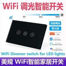 ����wifi�������ܿ��ش����ֻ���������Զ��ң��alexaͿѻdimmer