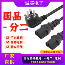 ����һ�϶�̨ʽ���C�@ʾ���Դ���pβƷ��β������X1��2���^�O��