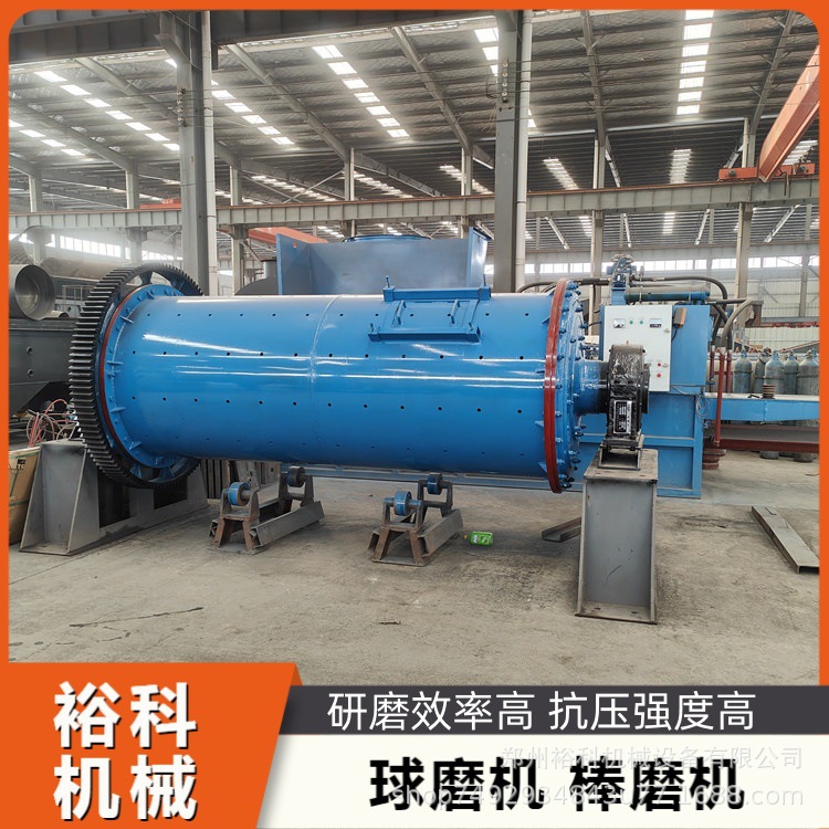 湿式水煤矿球磨机设备 石英砂磨粉制砂机 卧式钙渣超细研磨机